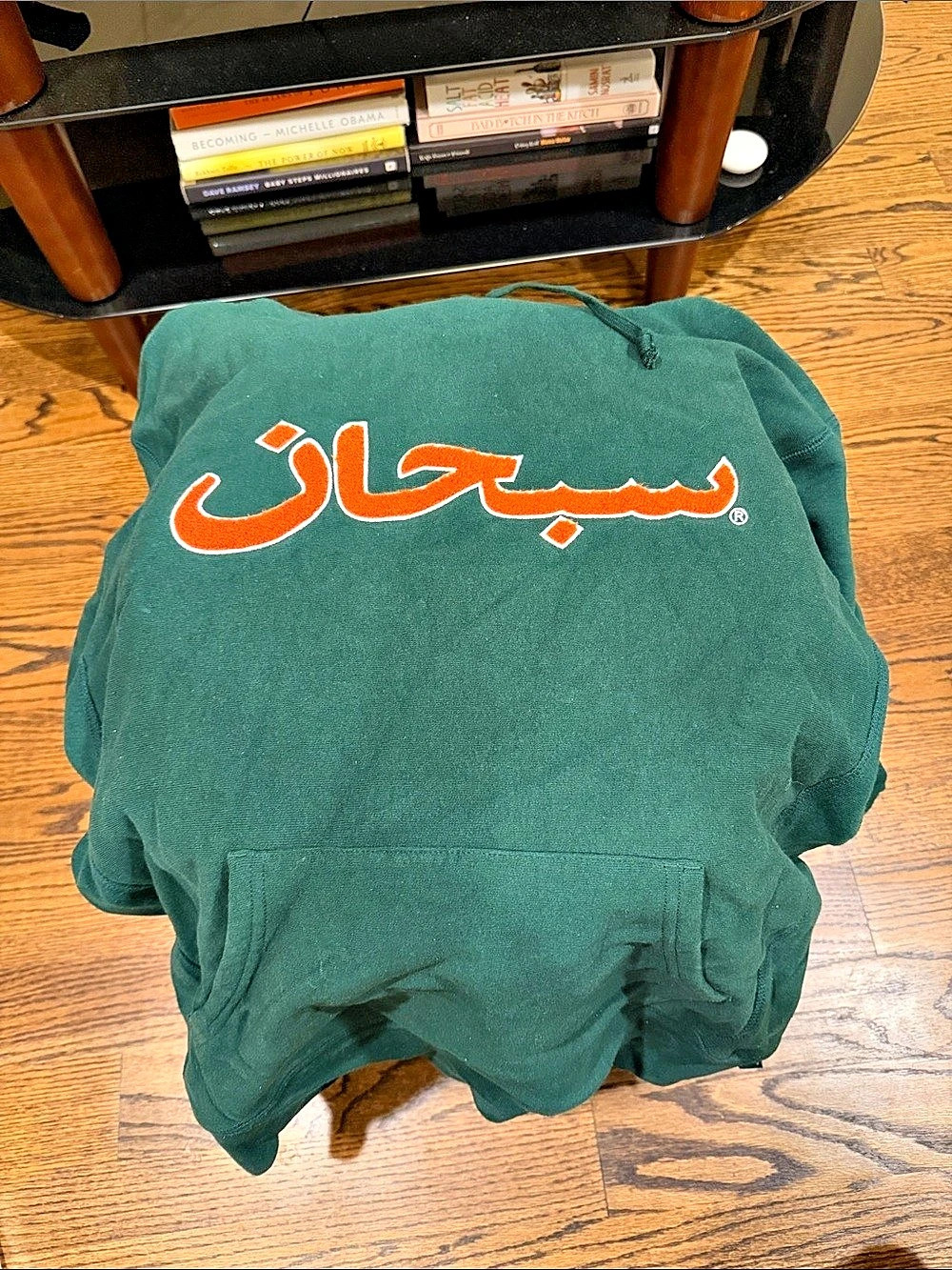 Supreme Arabic Logo Hooded Sweatshirt Green